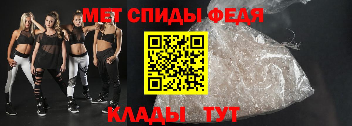 АМФ 97% Долгопрудный