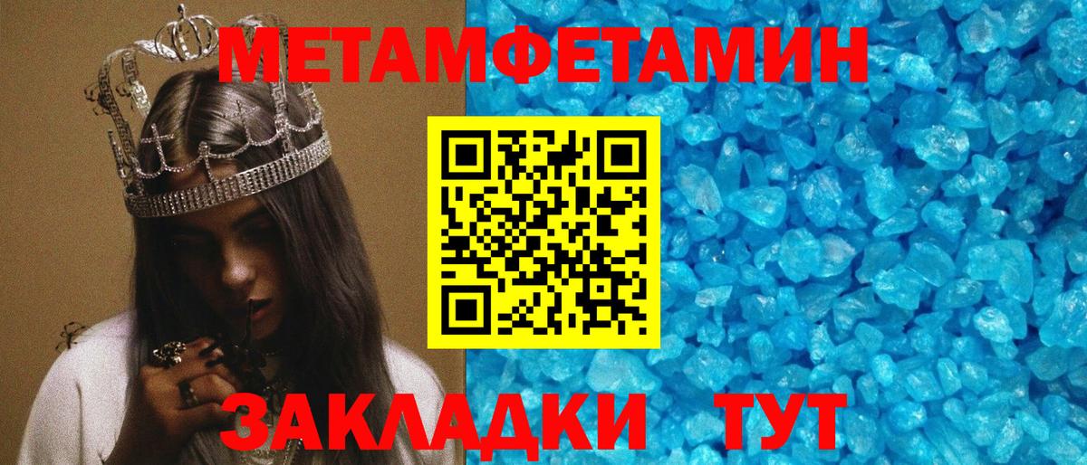 Долгопрудный  Амфетамин  Вход с VPN  Амфетамин Premium 