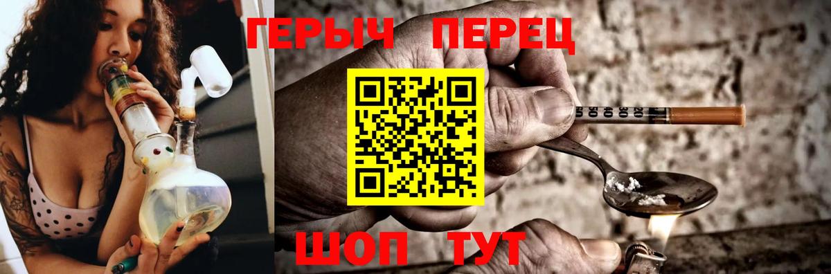 ГЕРОИН Афган Долгопрудный