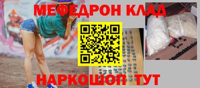 ALPHA PVP Лесосибирск