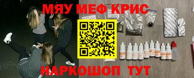 экстази Ливны
