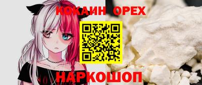 ALPHA PVP Лесосибирск