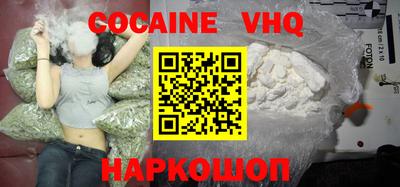 мефедрон VHQ Ликино-Дулёво
