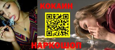 мефедрон VHQ Ликино-Дулёво
