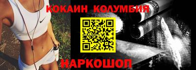 экстази Ливны