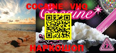 мефедрон VHQ Ликино-Дулёво