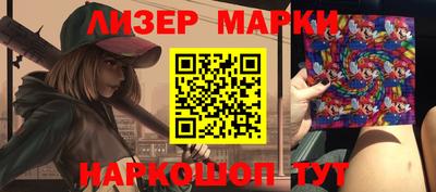 мефедрон VHQ Ликино-Дулёво