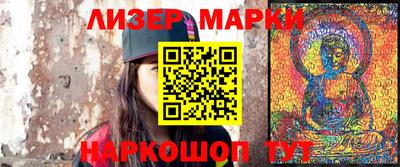 экстази Ливны