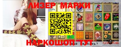 экстази Ливны