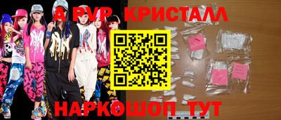 мефедрон VHQ Ликино-Дулёво