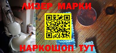 ALPHA PVP Лесосибирск