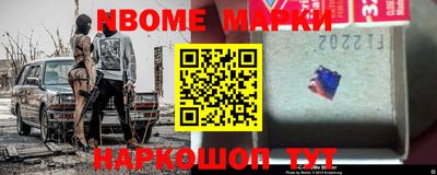 ALPHA PVP Лесосибирск