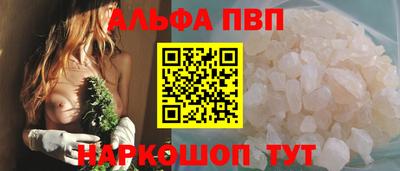 экстази Ливны