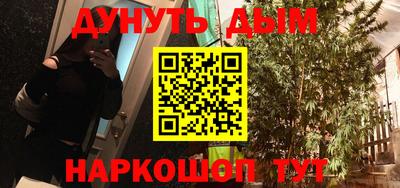 мефедрон VHQ Ликино-Дулёво