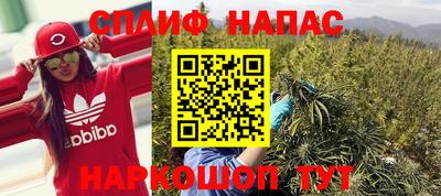 экстази Ливны