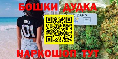 экстази Ливны