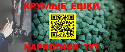 мефедрон VHQ Ликино-Дулёво