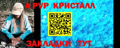 экстази Ливны