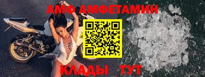 ALPHA PVP Лесосибирск