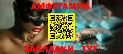 мефедрон VHQ Ликино-Дулёво
