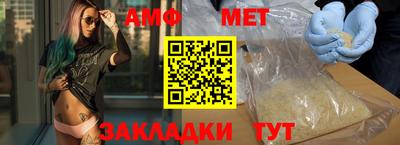мефедрон VHQ Ликино-Дулёво