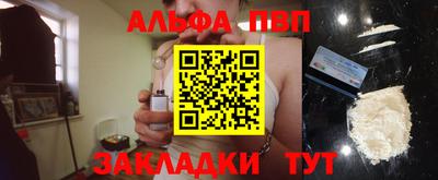 экстази Ливны