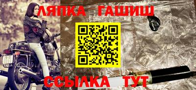 экстази Ливны