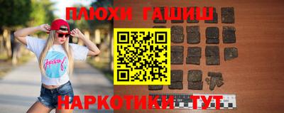 ALPHA PVP Лесосибирск
