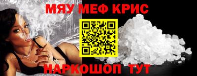 ALPHA PVP Лесосибирск