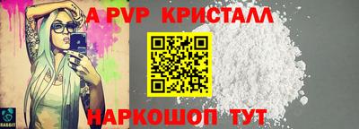 экстази Ливны