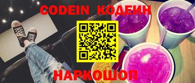 ALPHA PVP Лесосибирск