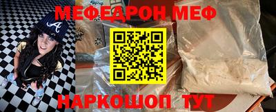 экстази Ливны