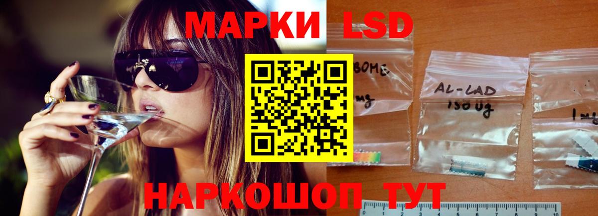 Лсд 25 экстази ecstasy  Вход с VPN  ЛСД экстази кислота  Долгопрудный 
