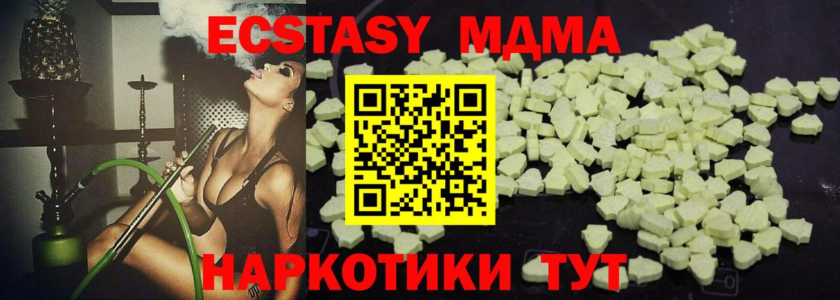 МДМА VHQ Долгопрудный