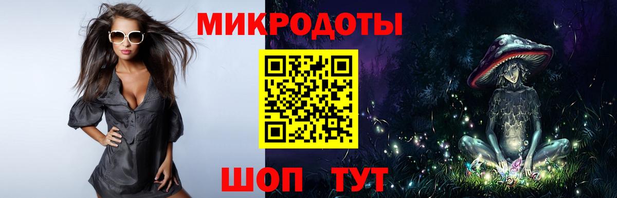 Долгопрудный  Галлюциногенные грибы ЛСД  Вход с VPN 